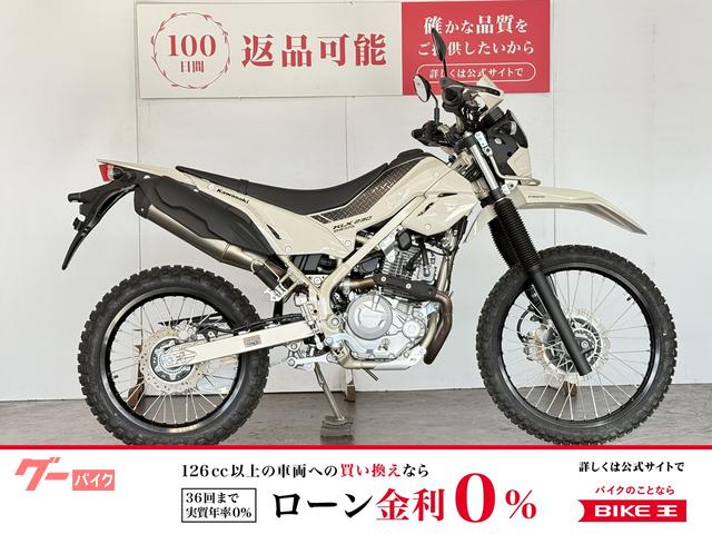 ＫＬＸ２３０シェルパ　ＡＢＳ　フルノーマル