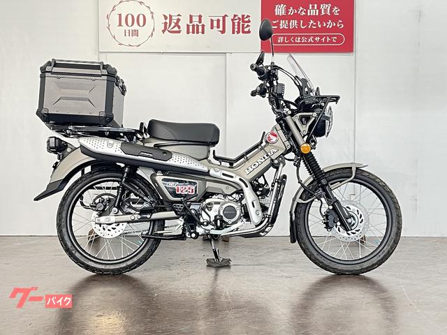 ＣＴ１２５ハンターカブ　ＡＢＳ　エンジンガード　トップケース