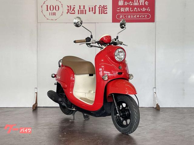 ヤマハ ビーノ 2021年モデル フルノーマル｜バイク王