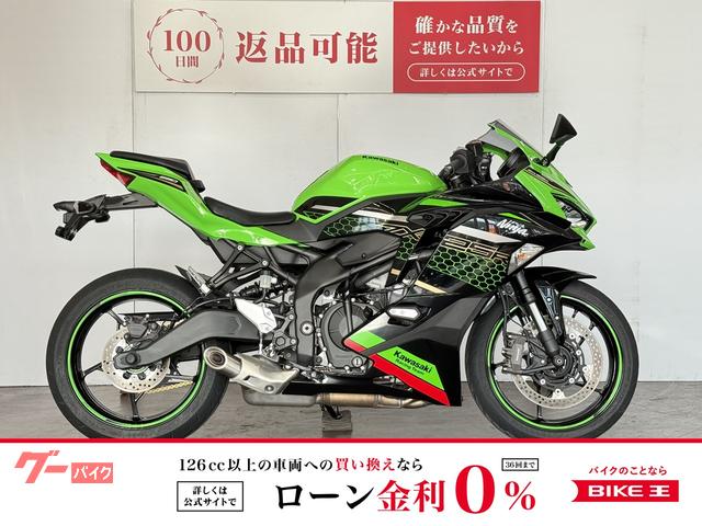 車両情報:カワサキ Ninja ZX−25R SE | バイク王 GLOBO蘇我店