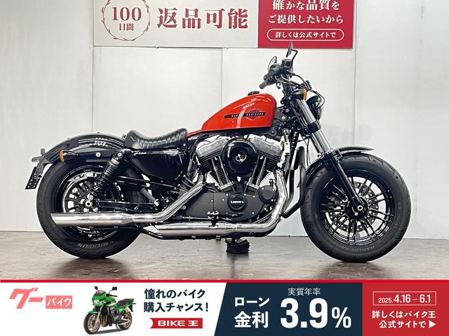 ＸＬ１２００Ｘ　フォーティエイト　エンジンガード　ハンドル・マフラーカスタム