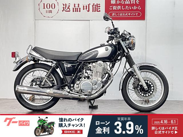 ＳＲ４００　２０２１年モデル　ファイナルエディション