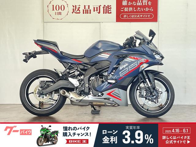 Ｎｉｎｊａ　ＺＸ−２５Ｒ　ＳＥ　２０２２年モデル　フルノーマル