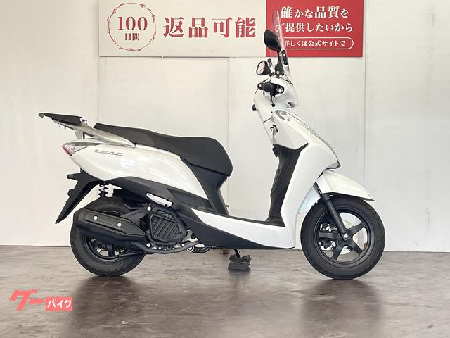リード１２５　スクリーン　グリップヒーター装備