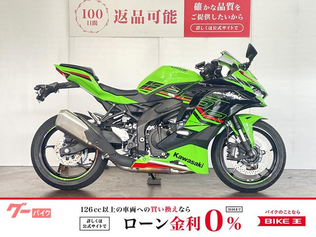 96-03 ZX750P カワサキ ZX-7R プラグ | バイクパーツ通販 Webike