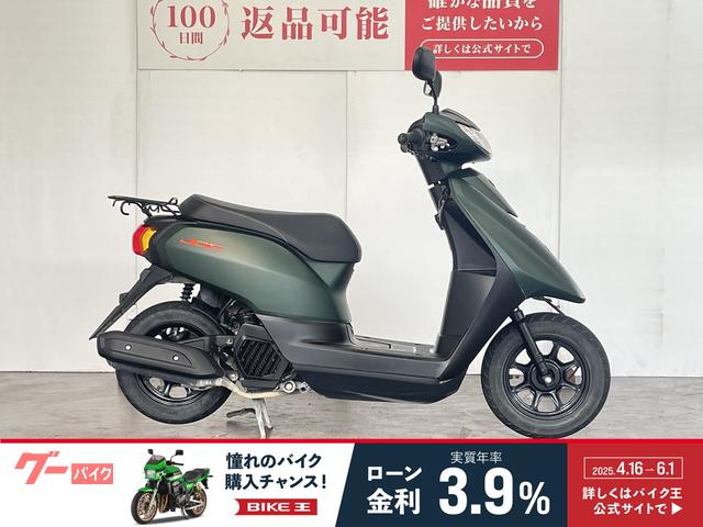 ＪＯＧ　２０２１年モデル　フルノーマル