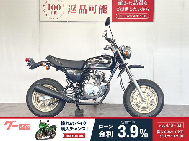 ブランドバッグ 人気ランキング2024 ホンダ Ape 2003年モデル｜バイク王 キャブ デラックス 少年漫画