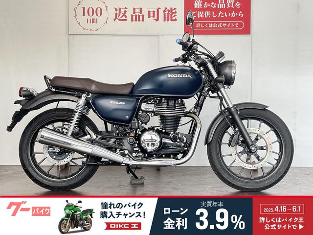 ＧＢ３５０　ＡＢＳ　ワンオーナー　サドルバッグサポート