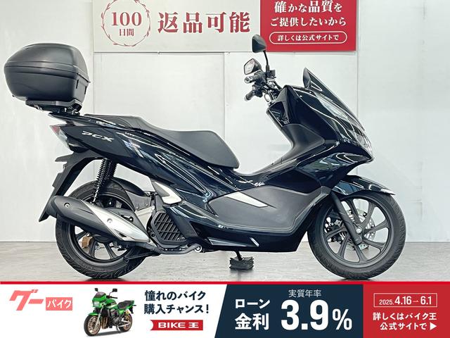 ＰＣＸ　ＪＦ８１型　トップケース装備