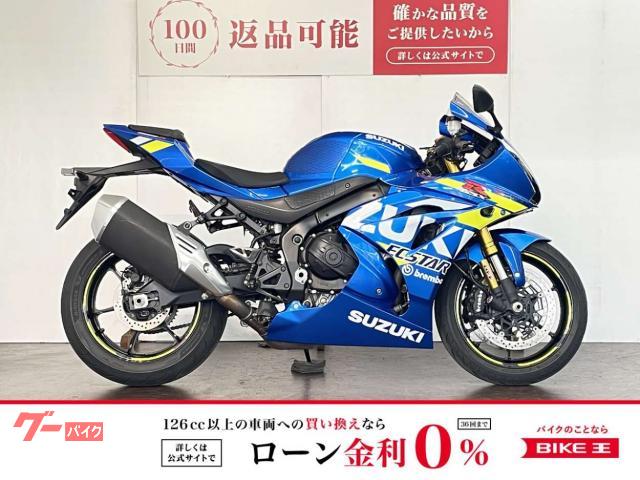 ＧＳＸ−Ｒ１０００Ｒ　２０２１年モデル