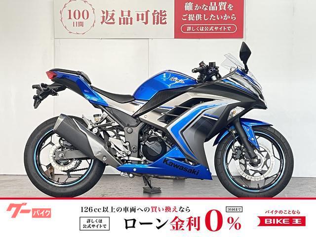 Ｎｉｎｊａ　２５０　ＡＢＳ　２０１６年モデル