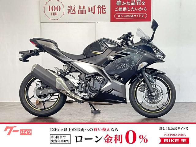 Ｎｉｎｊａ　４００　ＡＢＳ　ワンオーナー　２０２２年モデル