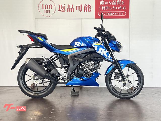 ＧＳＸ−Ｓ１２５　ＡＢＳ　２０１９年モデル　リアキャリア装備