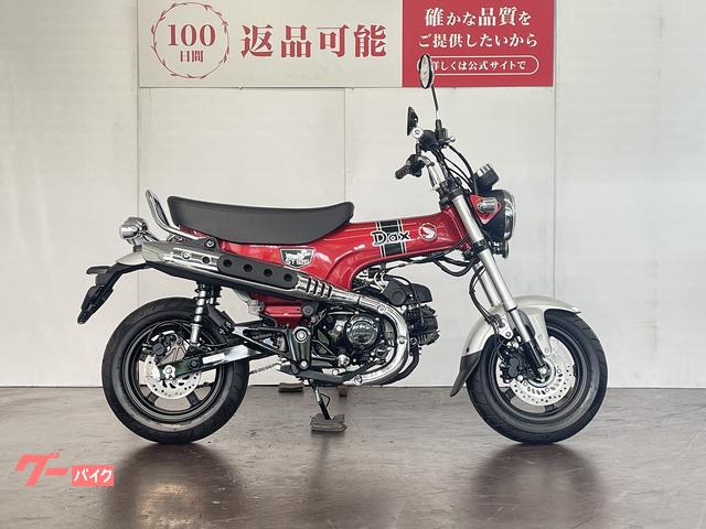 ダックス１２５　ＡＢＳ　２０２３年モデル