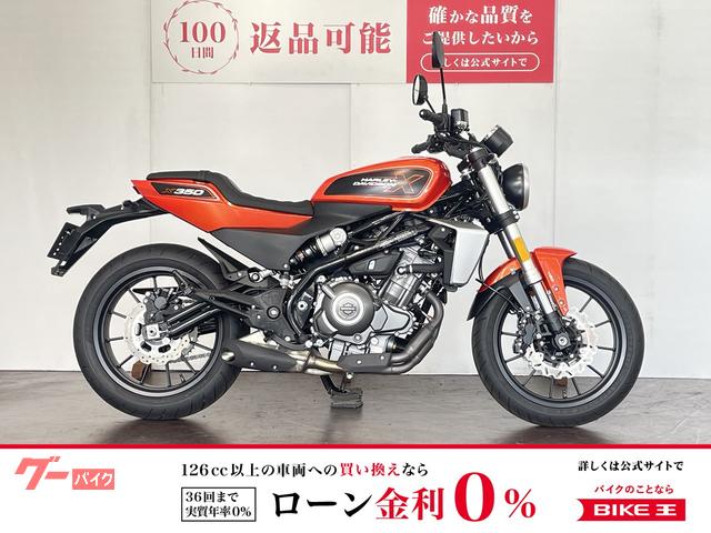 Ｘ３５０　ＡＢＳ　ワンオーナー　フルノーマル
