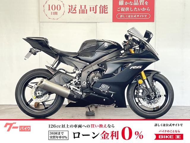 ＹＺＦ−Ｒ６　マルチバー　ＵＳＢ電源　フェンダーレス