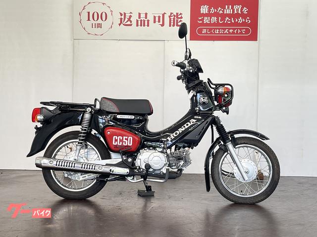 クロスカブ５０　くまモンバージョン