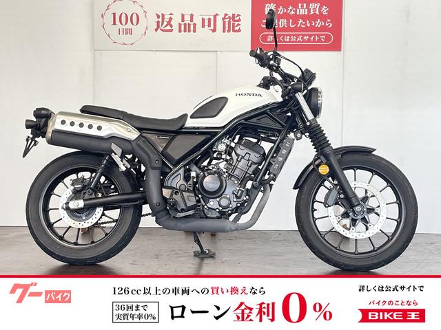 ＣＬ２５０　２０２３年モデル　コアサポート　ＵＳＢ電源装備