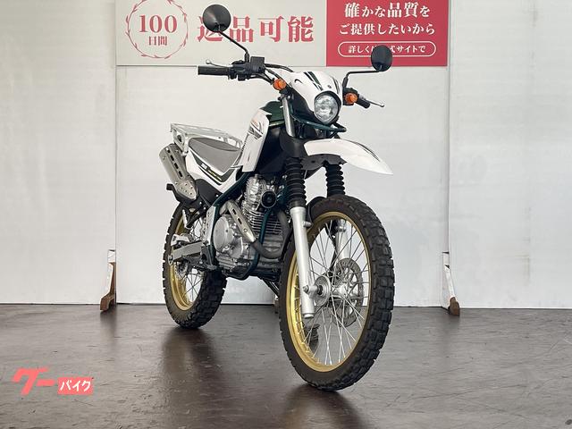 ヤマハ セロー250 ファイナルエディション｜バイク王