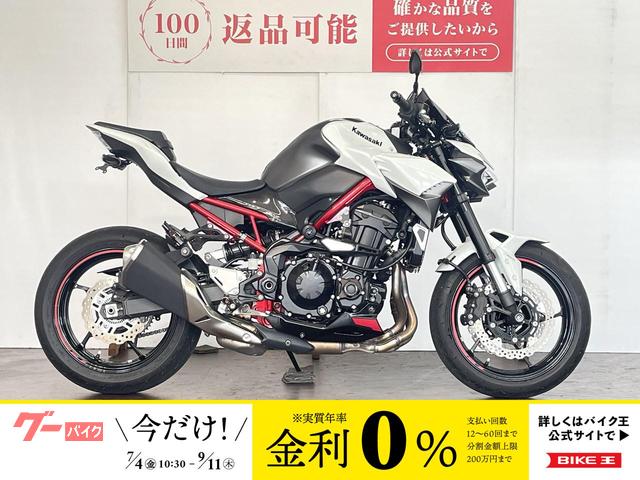Ｚ９００　ＡＢＳ　スクリーン　フェンダーレス　スライダー装備