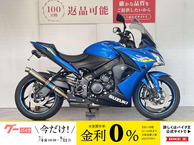 ＧＳＸ−Ｓ１０００Ｆ　フェンダレス　スライダー　グリップヒーター