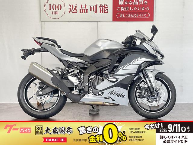 Ｎｉｎｊａ　ＺＸ−４Ｒ　ＳＥ　２０２５年モデル