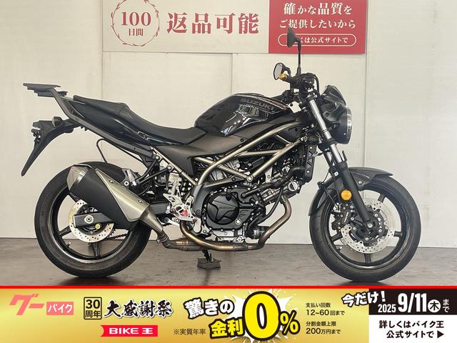 ＳＶ６５０　バックステップ　グリップヒーター