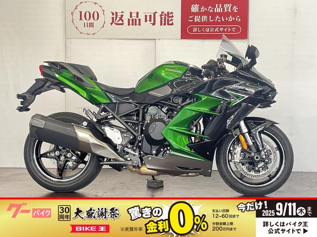 Ｎｉｎｊａ　Ｈ２　ＳＸ　ＳＥ　２０２３年モデル　オートハイビーム