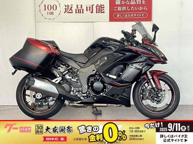 Ｎｉｎｊａ　１０００　ＳＸ　マルチマウントバー　グリップヒーター　パニアケース