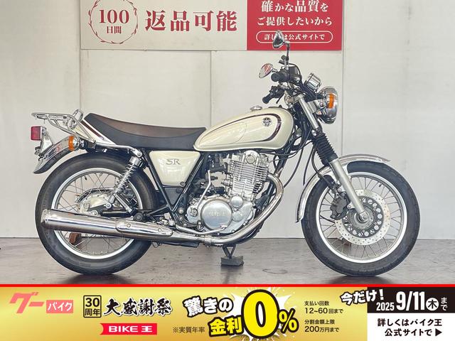 ＳＲ４００　インジェクション　リアキャリア　ドラレコ装備