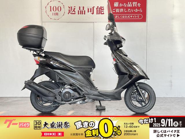 アドレスＶ１２５Ｓリミテッド　グリップヒーター　シートヒーター