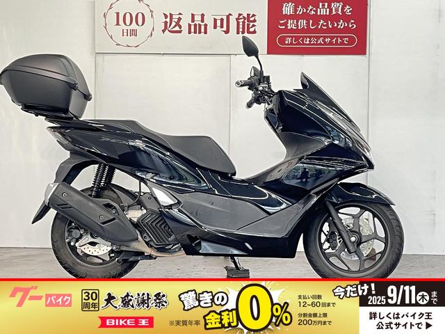 ＰＣＸ１６０　ワンオーナー　リアボックス装備