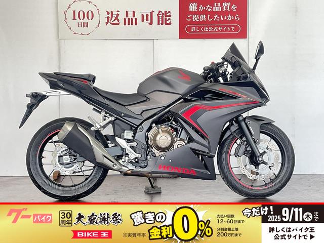 ＣＢＲ４００Ｒ　２０１９年モデル　グリップヒーター　マルチバー装備