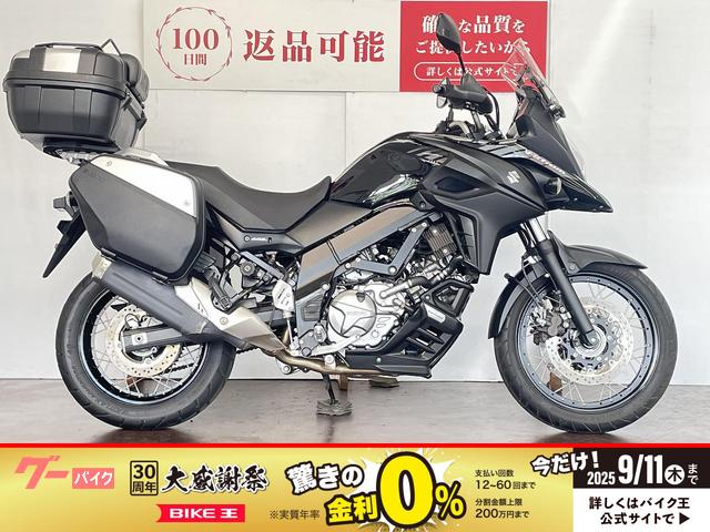 Ｖ−ストローム６５０ＸＴ　フルパニア　２０１８年モデル