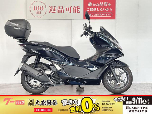 ＰＣＸ１６０　ＡＢＳ　グリップヒーター　リアボックス装備