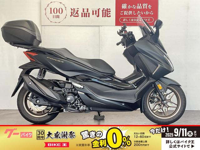 フォルツァ　２０２３年モデル　純正トップケース