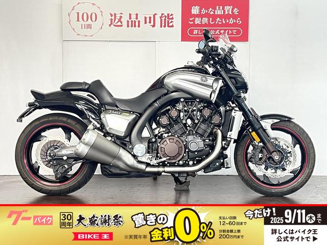 ＶＭＡＸ　逆車　ＶＰ２９型