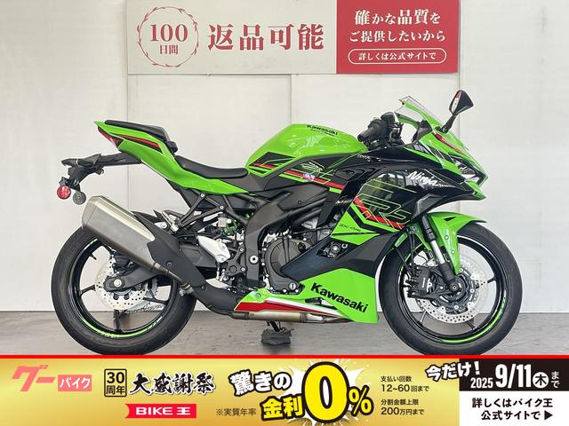 Ｎｉｎｊａ　ＺＸ−４ＲＲ　２０２４年モデル