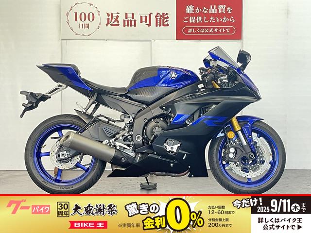 ＹＺＦ−Ｒ６　２０１９年モデル　スライダー　ＵＳＢ電源