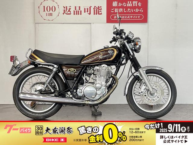 ＳＲ４００　２００６年モデル　キャブ