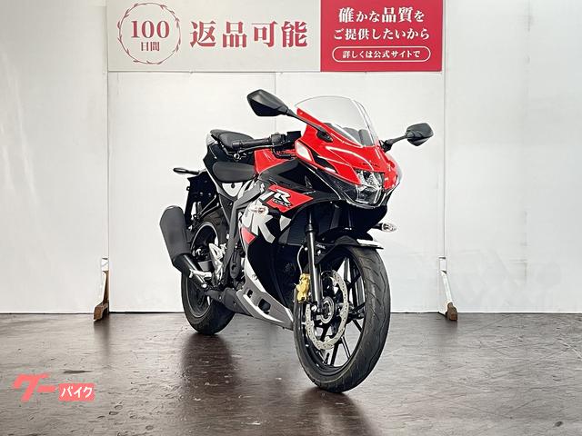 車両情報:スズキ GSX−R125 | バイク王 GLOBO蘇我店 | 中古