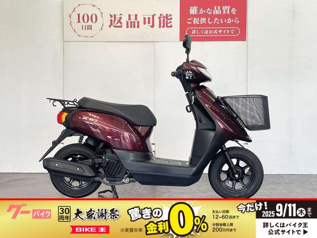 ＪＯＧ　２０２３年モデル　前かご