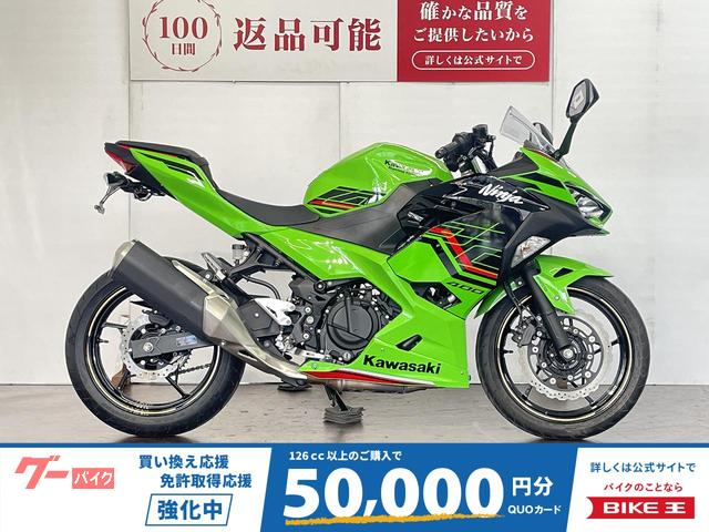 Ｎｉｎｊａ　４００　２０２０年モデル　フェンダーレス