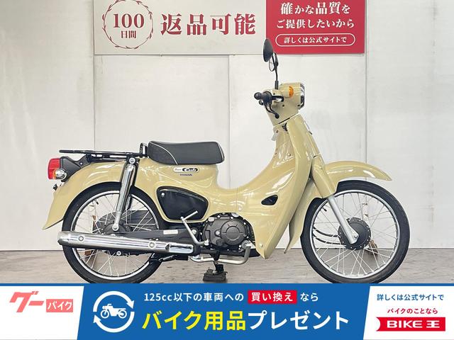 スーパーカブ５０　ストリート　２０１９年モデル　フルノーマル