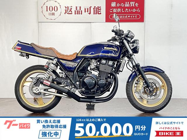 ＺＲＸ４００−II　ショート菅　ＭＫ２テール