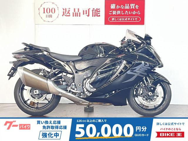 ハヤブサ（ＧＳＸ１３００Ｒ　Ｈａｙａｂｕｓａ）　ＥＪ１１Ａ　スマートモニター　グリップヒーター装備