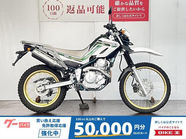 セロー２５０　２０２０年モデル　リアキャリア装備