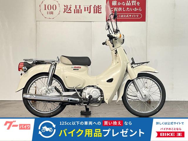 スーパーカブ１１０　２０１８年モデル　スクリーン装備