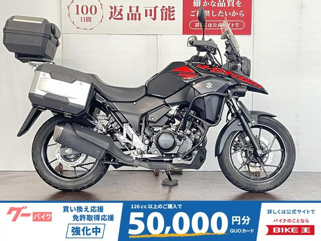 Ｖ−ストローム２５０　フォグランプ　エンジンガード　フルパニア