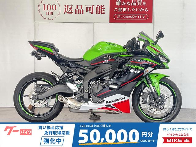 Ｎｉｎｊａ　ＺＸ−２５Ｒ　ＳＥ　ローダウン　フェンダレス